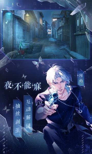 黑猫奇闻社游戏 v0.20.6 安卓版 0