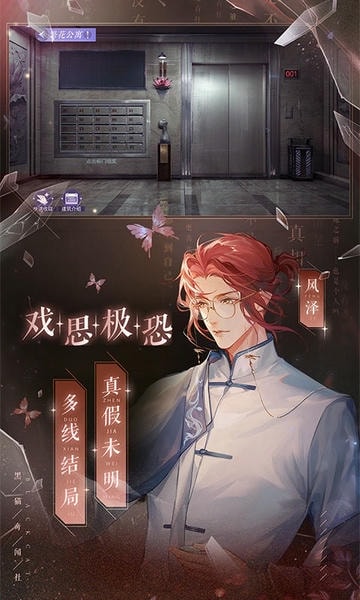 黑猫奇闻社游戏 v0.20.6 安卓版 2