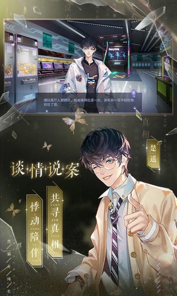 黑猫奇闻社游戏 v0.20.6 安卓版 1