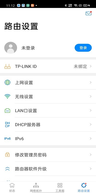TP-LINK手机客户端 v5.6.26 安卓版 0