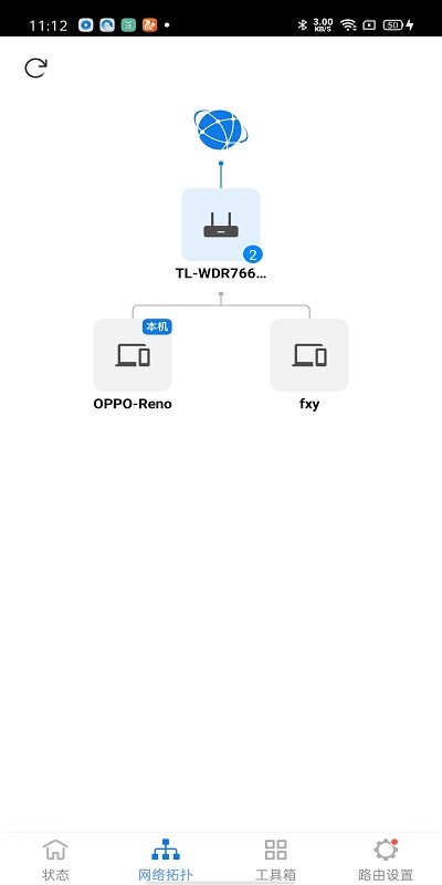 TP-LINK手机客户端 tplink路由器官方下载