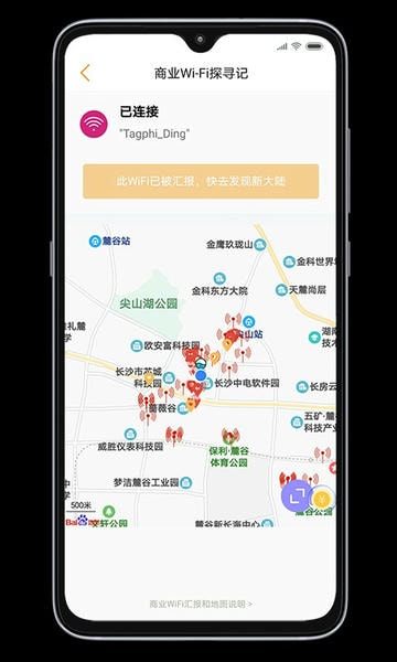 小蜂 小蜂app下载手机版