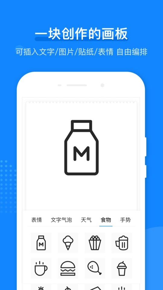 小猿打印机官方版 v3.14.2 安卓版 4