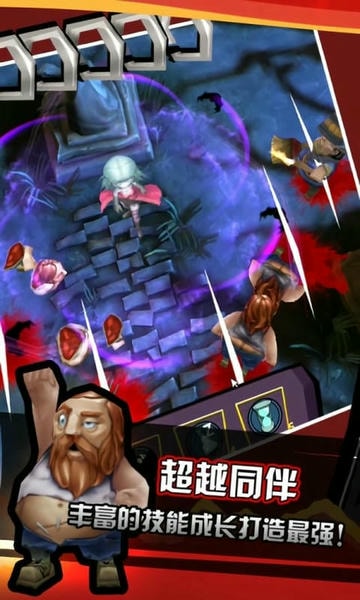 吸血牙妹中文版 v1.0.7 安卓官方版 2