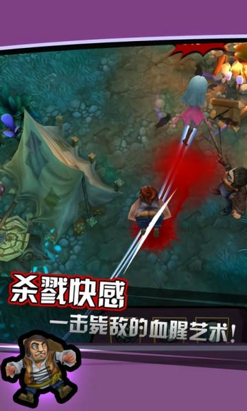 吸血牙妹中文版 v1.0.7 安卓官方版 3