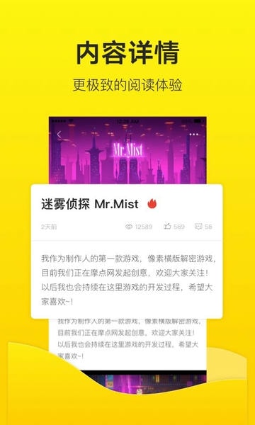 站酷最新版 v5.1.0 安卓版 2