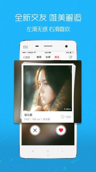 沛县便民网官方版 v7.9.6 安卓版 3