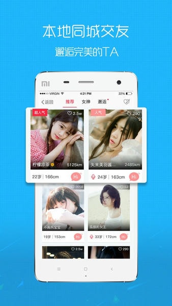 沛县便民网官方版 v7.9.6 安卓版 0
