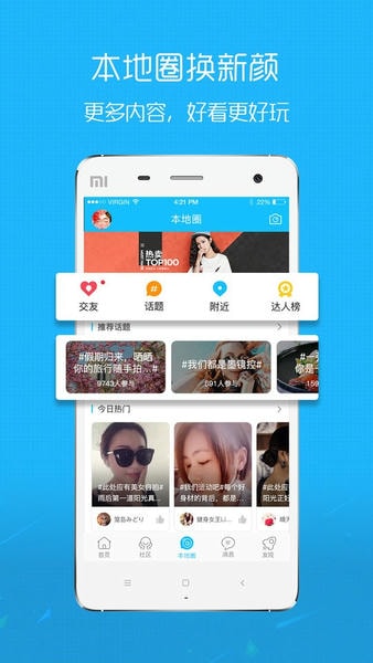 沛县便民网官方版 沛县便民网app下载