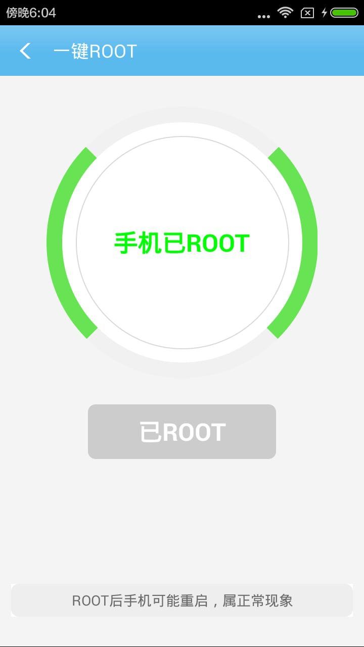 奇兔刷机助手 奇兔刷机助手app下载