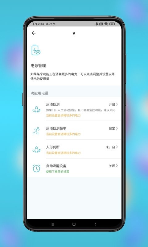 小鹰看看官方正版 v3.0.33 安卓版 0