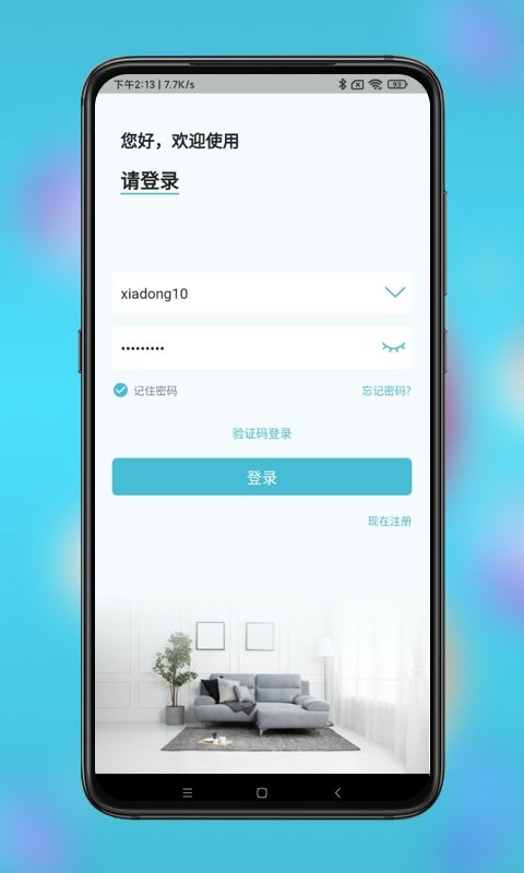 小鹰看看官方正版 v3.0.33 安卓版 4