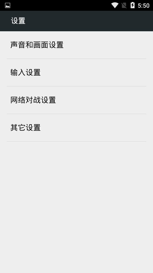 fcnes游戏中心手机版 v3.0.3 安卓最新版 0