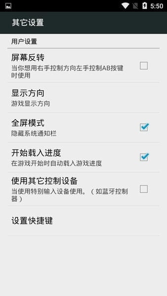 fcnes游戏中心手机版 v3.0.3 安卓最新版 1