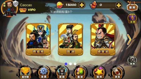 excel杀官方版