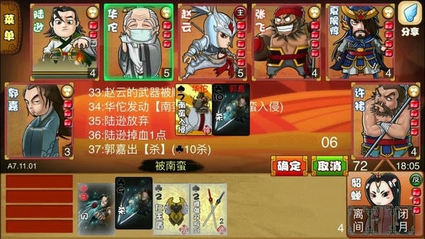 excel杀手机版 v22.05.28 安卓版 1