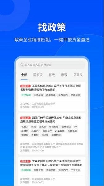 贵商易app下载最新版