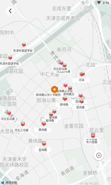 天津公交app 天津公交手机版下载