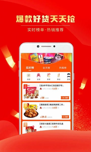 团省免费版 v4.3.8 安卓版 0
