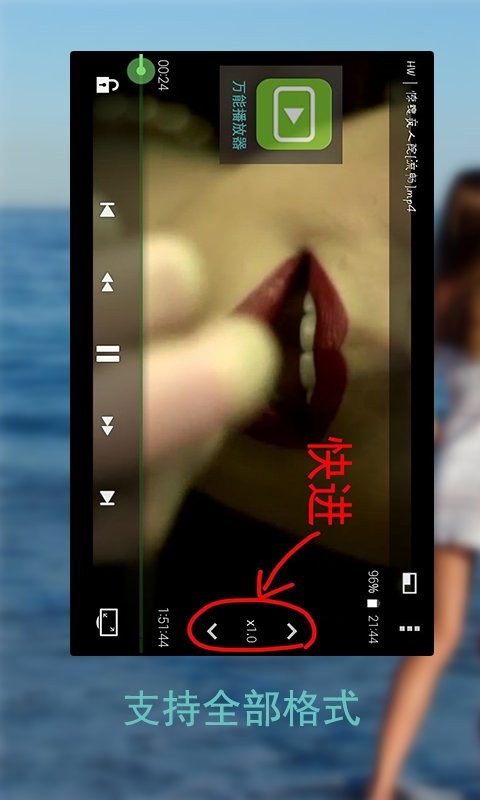 万能播放器软件 v9.1.019 安卓版 0
