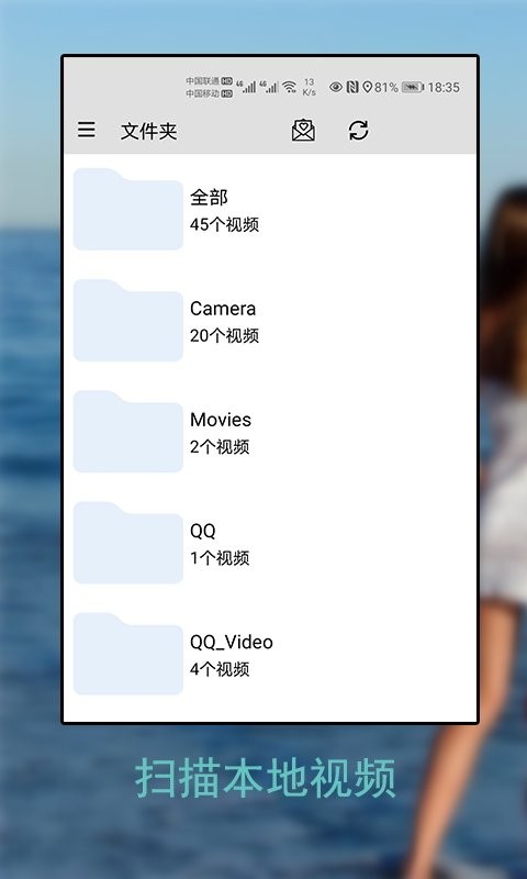 万能播放器软件 v9.1.019 安卓版 2