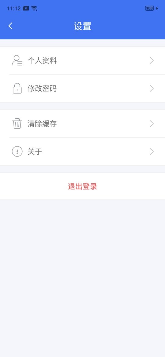 云社区+app v1.0.58build20251110 安卓版 1