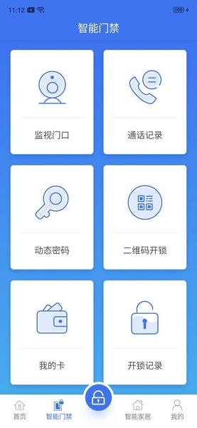 云社区app 云社区软件下载