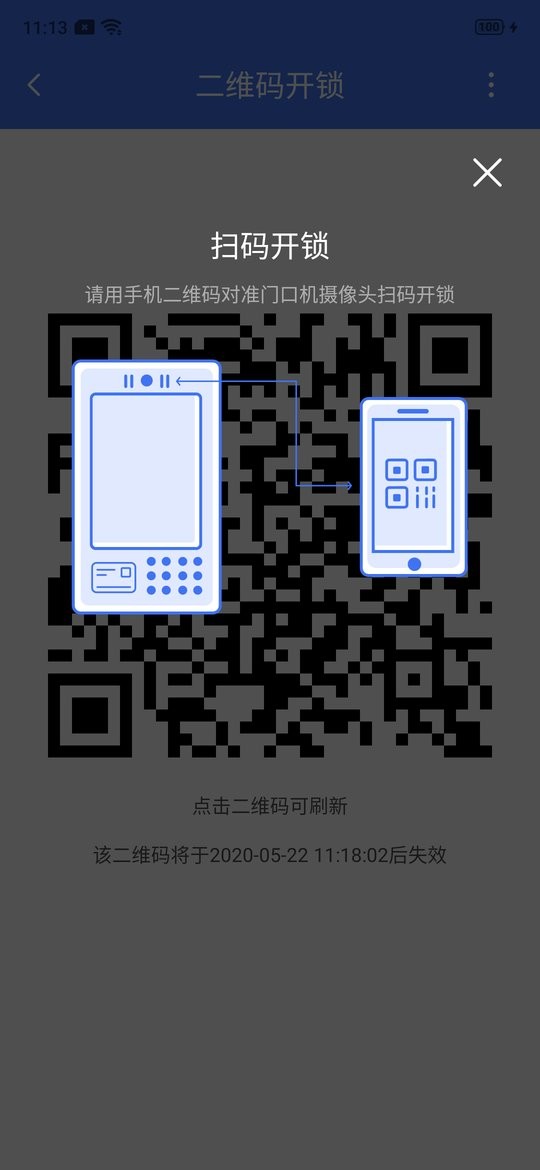 云社区+app v1.0.58build20251110 安卓版 2