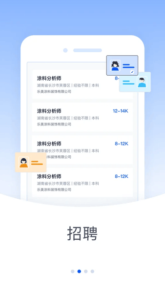 驰彩通粉末涂料软件 v1.0.145 安卓版 3
