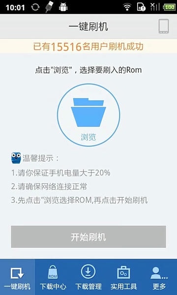 果冻刷机 果冻刷机app下载