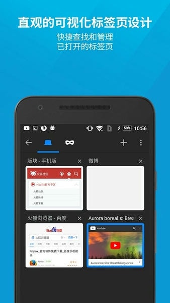 firefox浏览器国际版 v152.0.4 安卓版 0