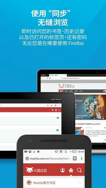 firefox浏览器国际版 v152.0.4 安卓版 1