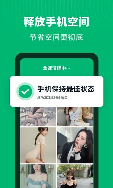轻相册管家客户端 v2.11603.10 安卓版 0