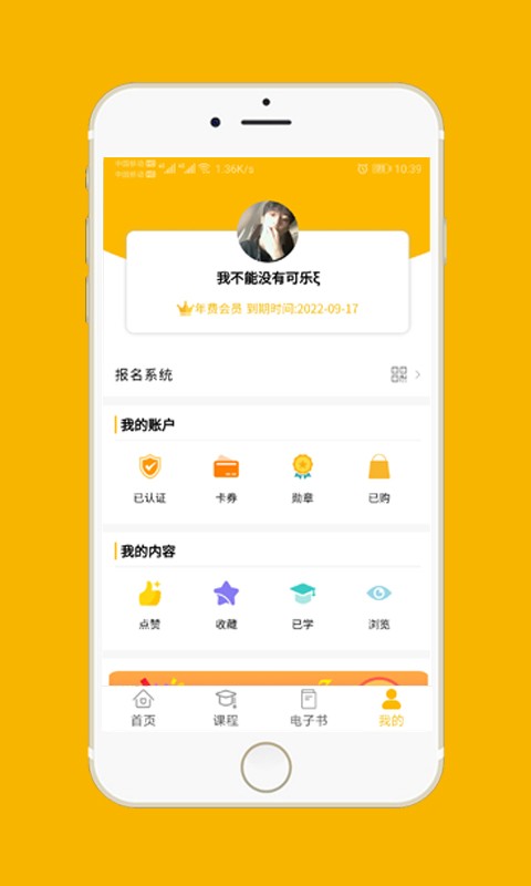 大音美至官方版 v3.5 安卓版 0