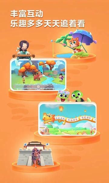 洪恩成语官方版 v1.0.9 安卓版 2