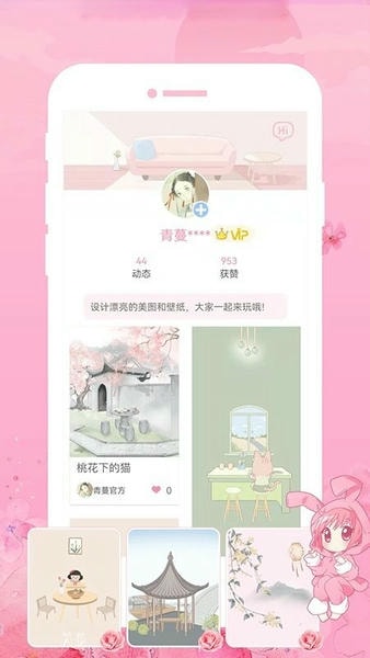 青蔓插画工坊官方版 v1.0.1 安卓版 2