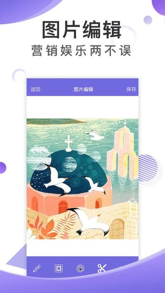 歪一点免费版app v2.3.4 安卓版 1