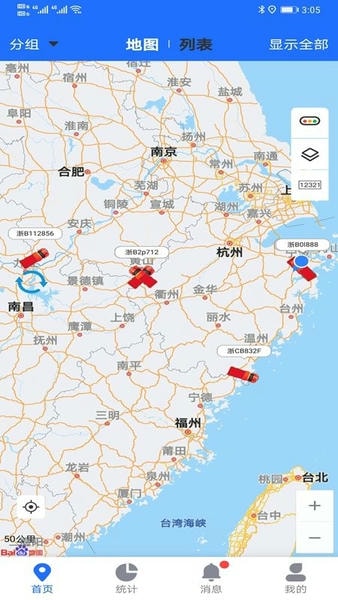 途狐管车最新版 途狐管车官方版