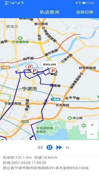 途狐管车最新版本 v6.2.1 安卓版 2