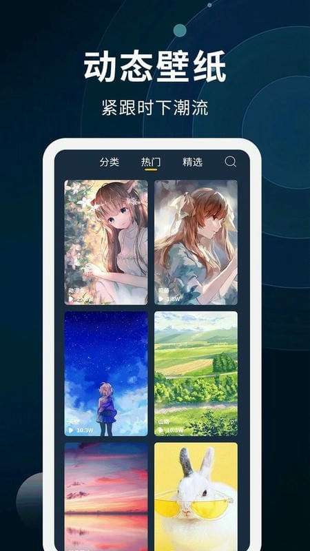 动态壁纸制作手机版 v2.1.8 安卓版 2