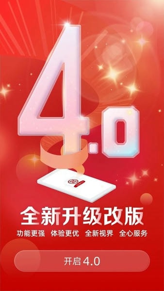 工行企业手机银行新版 工行企业手机银行app下载