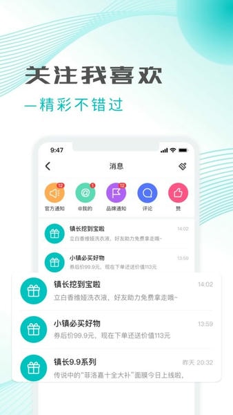 加立小镇官方版 v3.6.0 安卓版 0