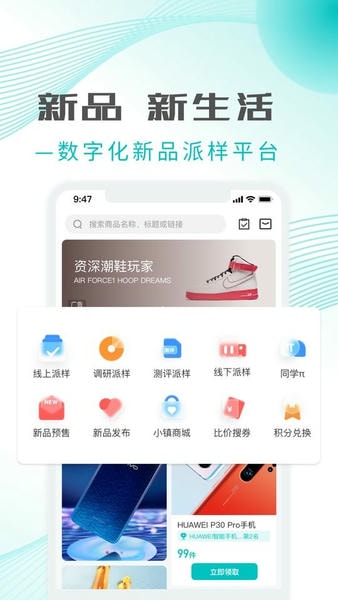 加立小镇官方版 v3.6.0 安卓版 2