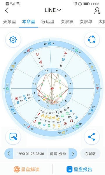 若道app v3.1.11 安卓版 1
