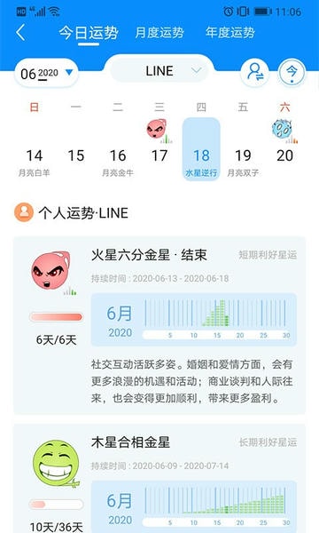 若道app v3.1.11 安卓版 3