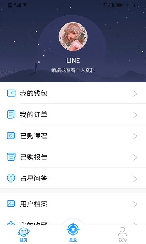 若道app 若道手机版下载