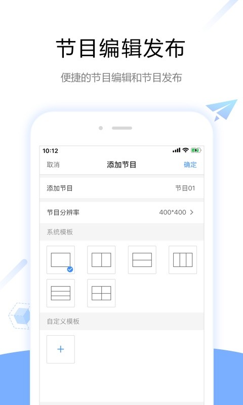 屏精灵官方版(viplex handy) v6.0.1.0101 安卓版 0