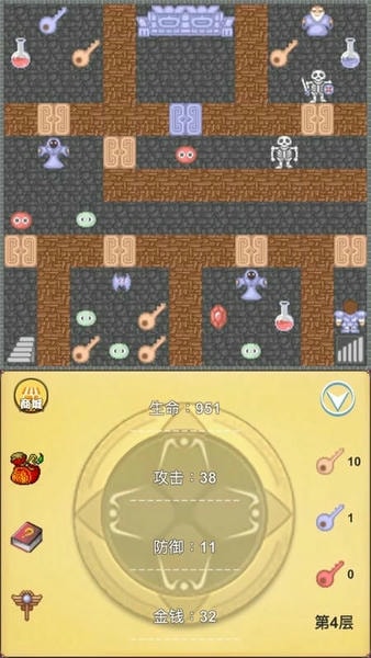 魔塔50层勇者的试炼手机版 v2.2.0 安卓版 0