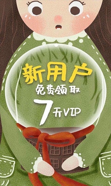 儿童绘本故事app 儿童绘本故事手机版下载