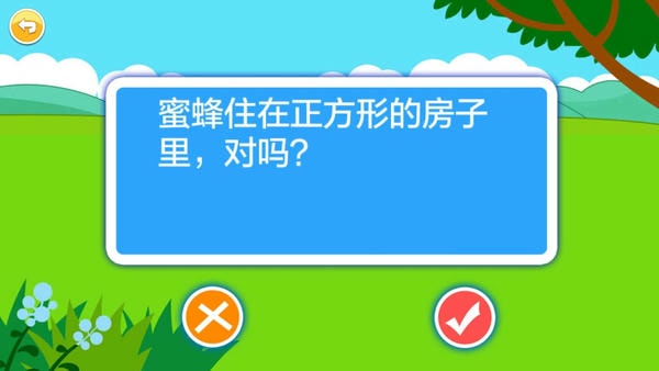 儿童脑筋急转弯手机版 v3.1ga 安卓版 0
